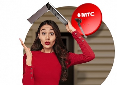 Спутниковое ТВ МТС, Ковылкино Спутниковое ТВ МТС, Ковылкино